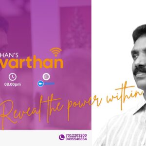 PARIVARTHAN-04-2025